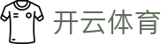 开云·体育(kaiyun)官方网站_KAIYUN SPORTS
